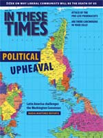 Article Appeared in this Issue