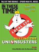 Article Appeared in this Issue