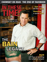 The Bain Legacy