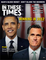 Winning in 2012