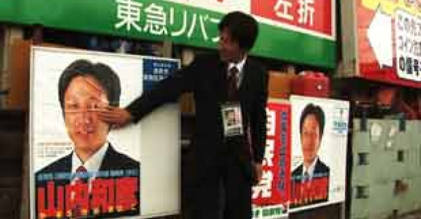 Kazuhiko Yamauchi