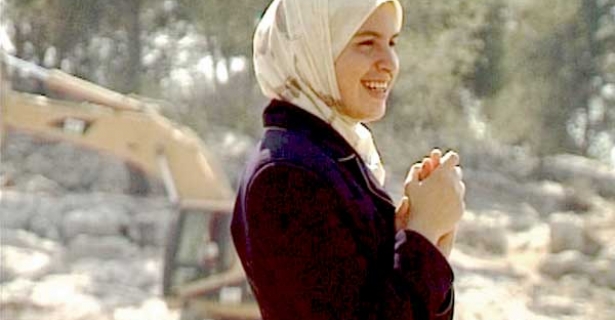 Ayed's Daughter